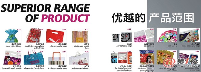 潮安縣鴻輝達(dá)包裝